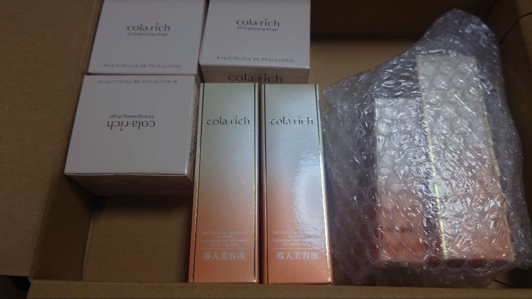コラリッチ EX プレミアムリフト55g 導入美容液 未開封まとめ売り