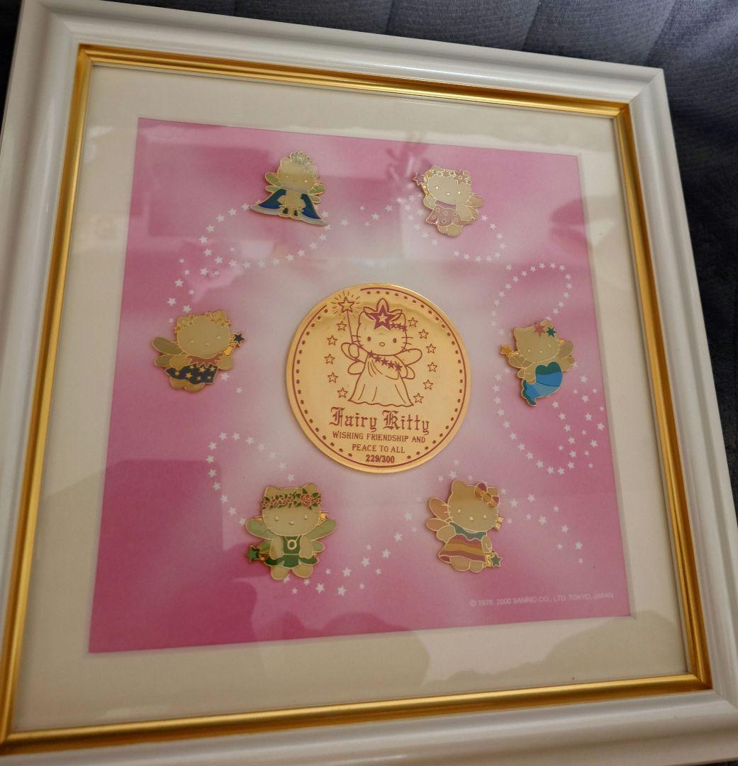2000年製　300個限定　サンリオ　フェアリーキティ　ピンバッジセット