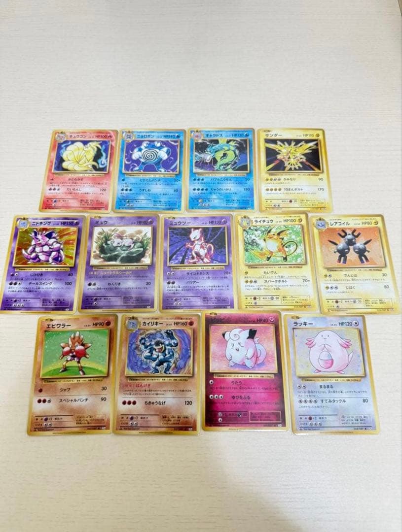 ポケモンカード 20th anniversary セミコンプ まとめ売り CP6 ポケモンカード 20th anniversary セミコンプ まとめ売り CP6 - メルカリ