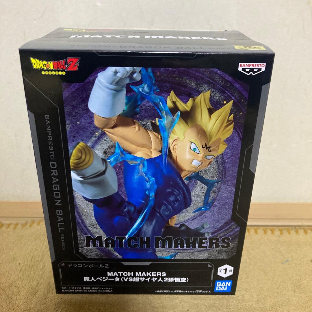 MATCH MAKERS 魔人ベジータ（VS超サイヤ人2孫悟空） - メルカリ