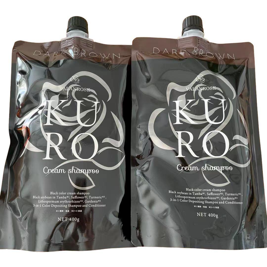 KURO クリームシャンプー ダークブラウン 400g 2個セット