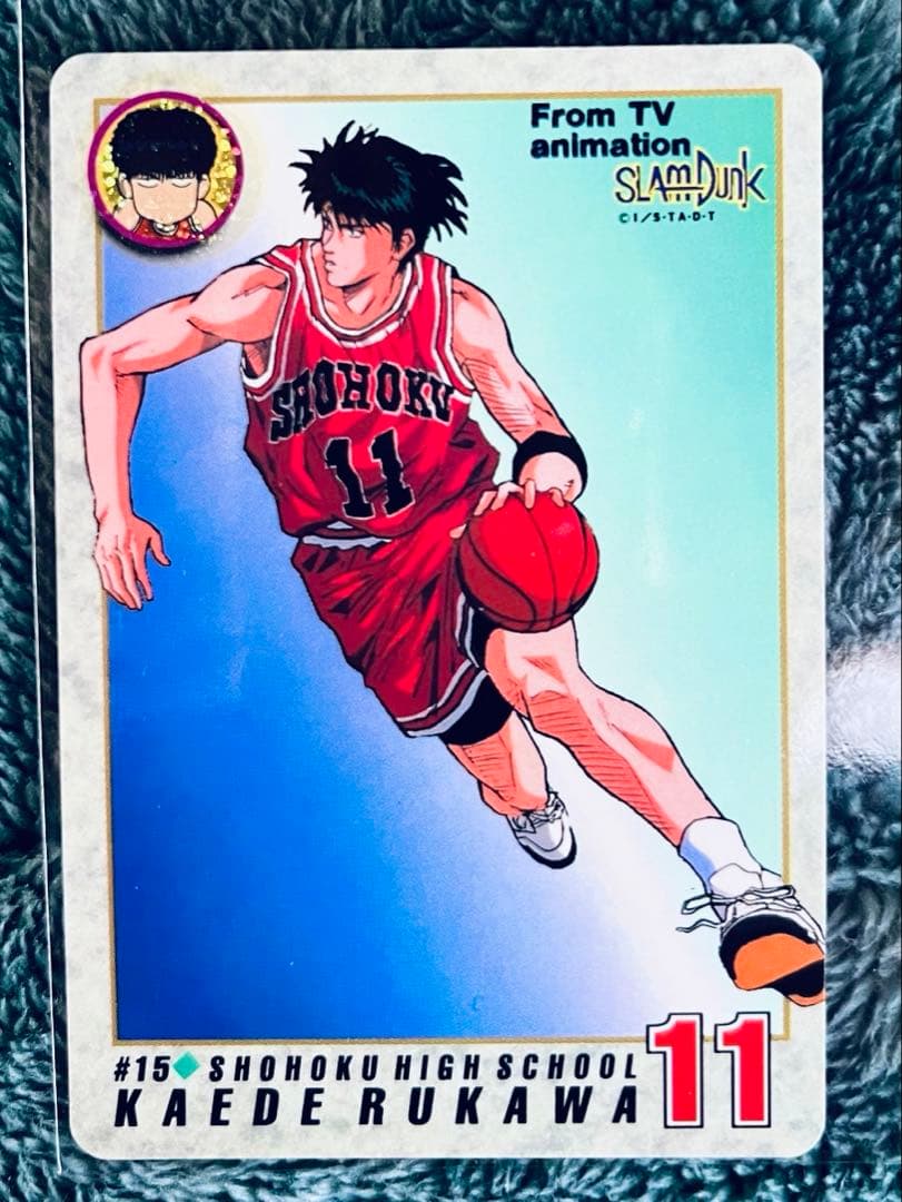 美品】SLUM DUNK カード 流川楓 #15 1994年製 - メルカリ