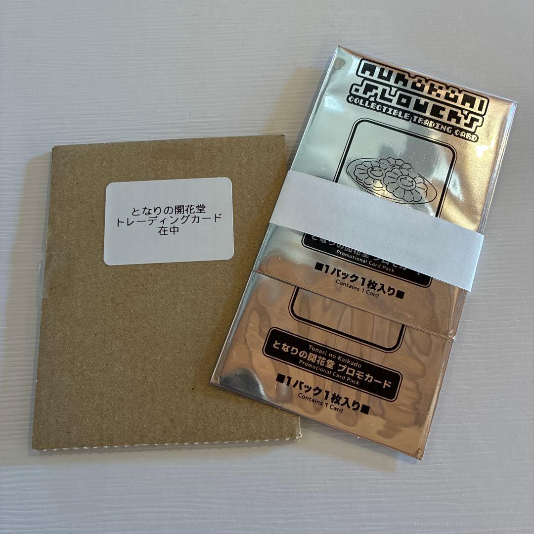 村上隆　となりの開花堂　プロモカード