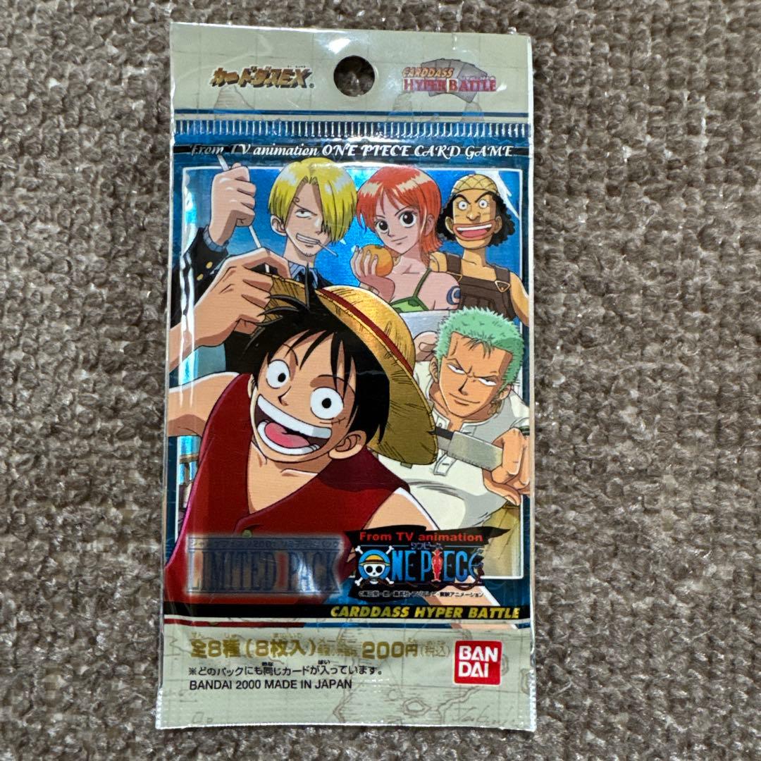 【未開封】ワンピース ジャンプフェスタ2001　限定カードダス　ハイパーバトル