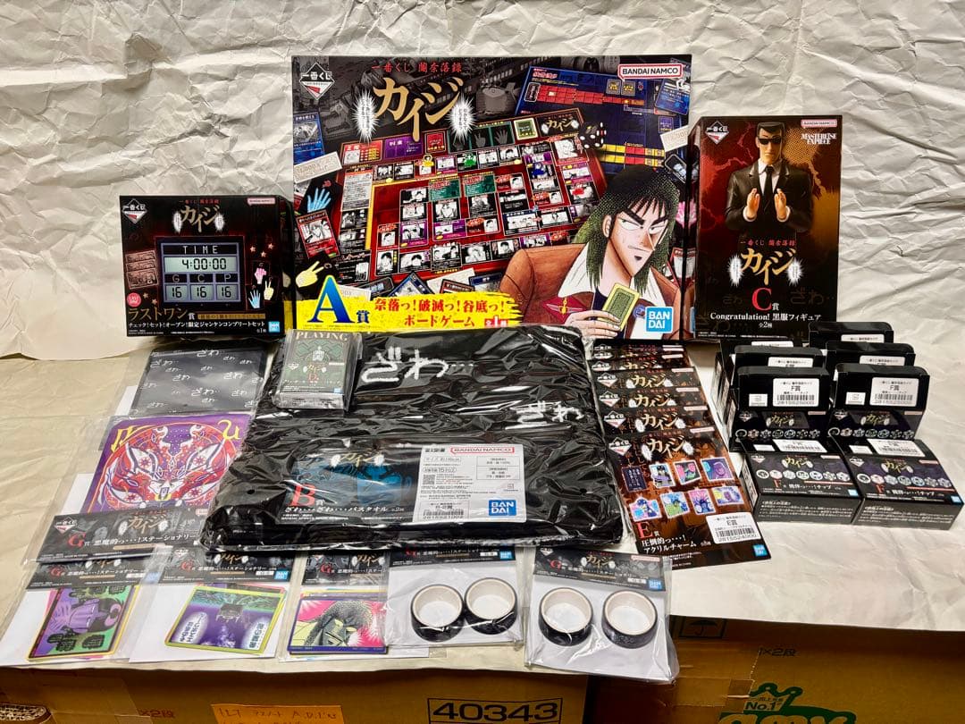 一番くじ　鬮奈落録カイジ　セミコンプリート　ラストワン有り　他下位賞