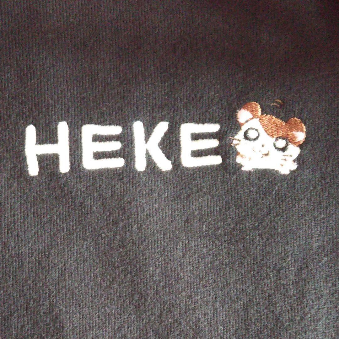 プレミアムバンダイとっとこハム太郎パーカーHEKEシリーズレア黒
