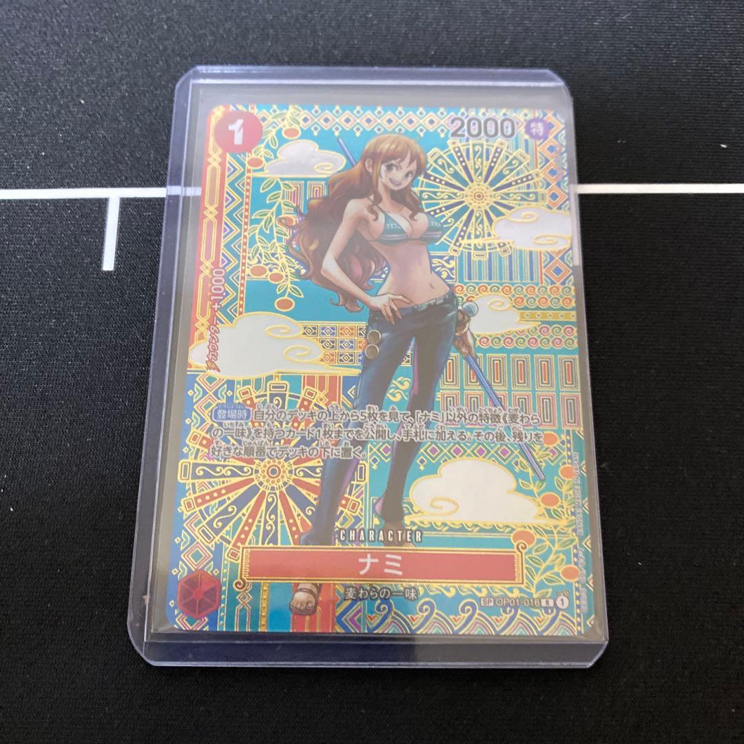 ナミ　SP　R　OP01-016