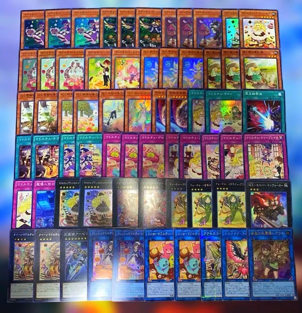 2196】遊戯王 マドルチェ春化精 本格構築済み デッキ - メルカリ