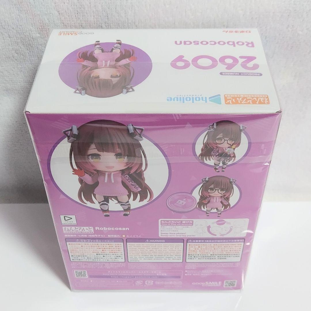 ホロライブ AZKi ロボ子さん ねんどろいど セット - メルカリ