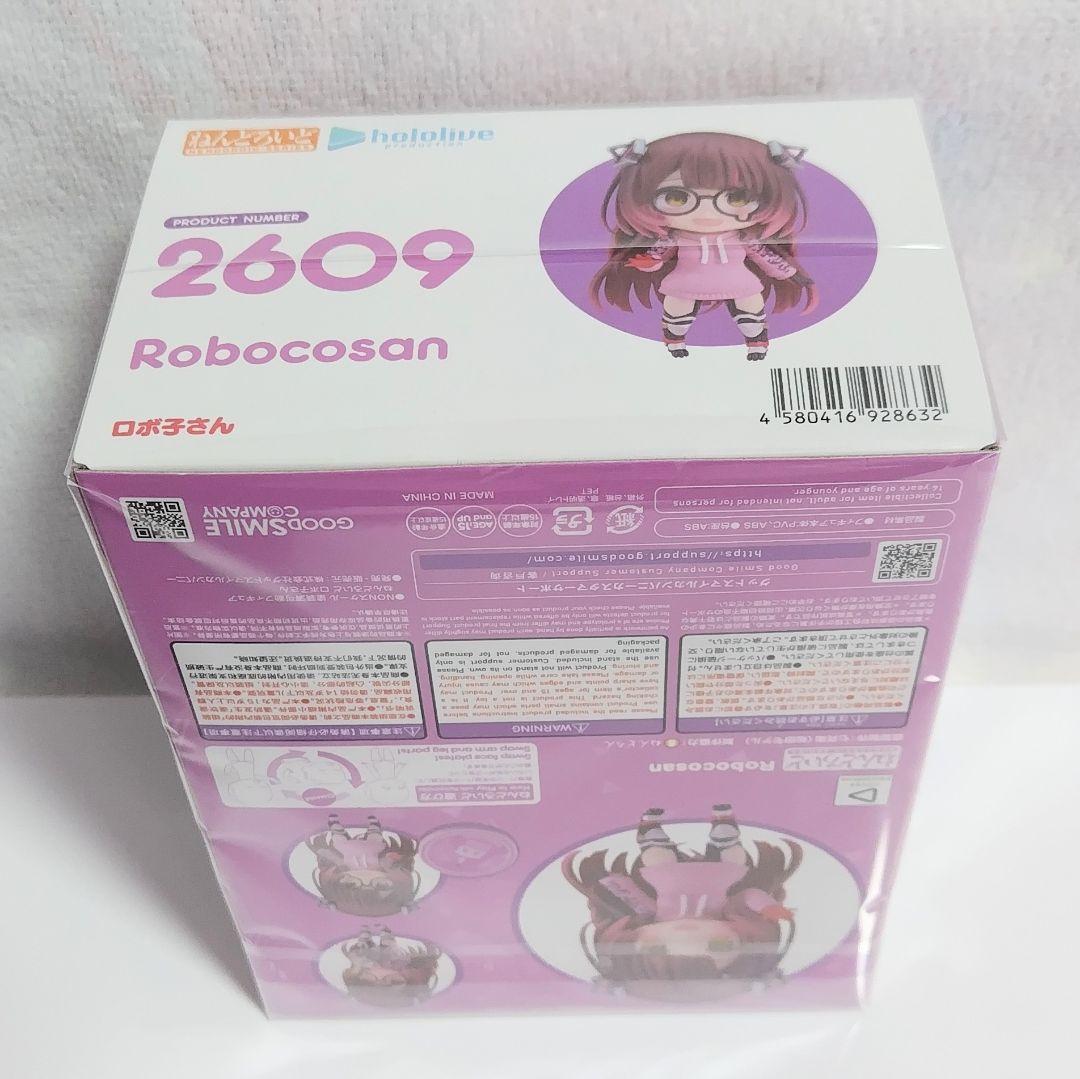 ホロライブ AZKi ロボ子さん ねんどろいど セット - メルカリ