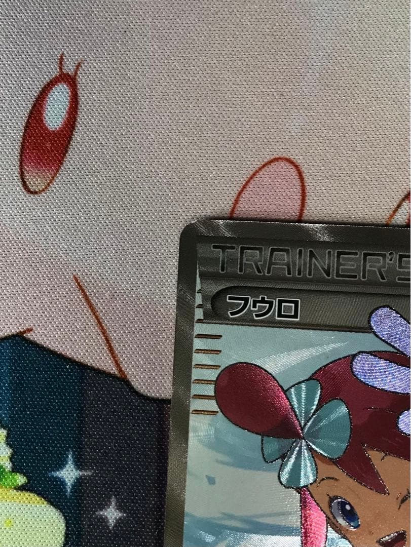 フウロ SR BW7 プラズマゲイル 076/070 - メルカリ