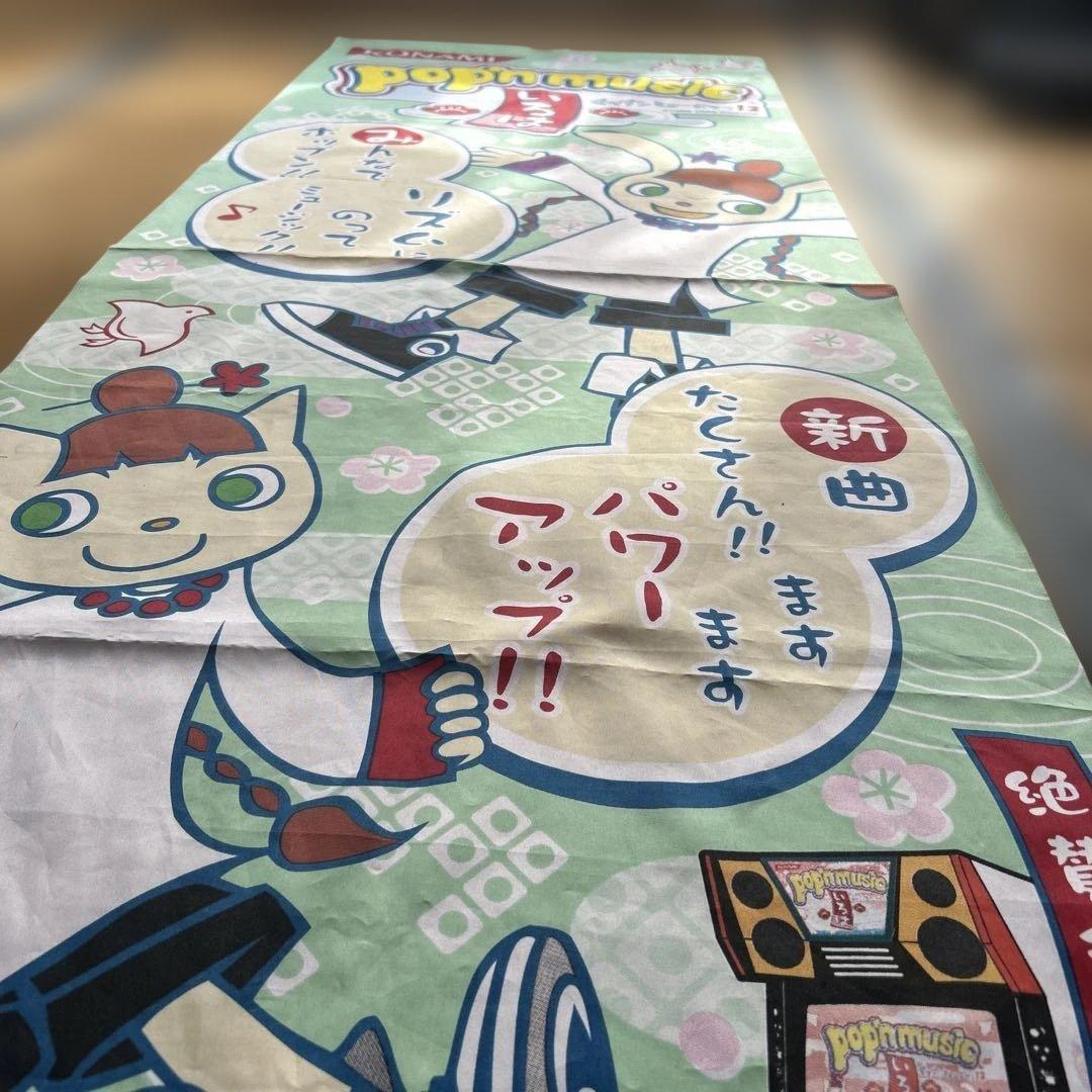 ポップンミュージック12いろは　販促タペストリー ポップンミュージック12 いろは 販促用ポスター - メルカリ