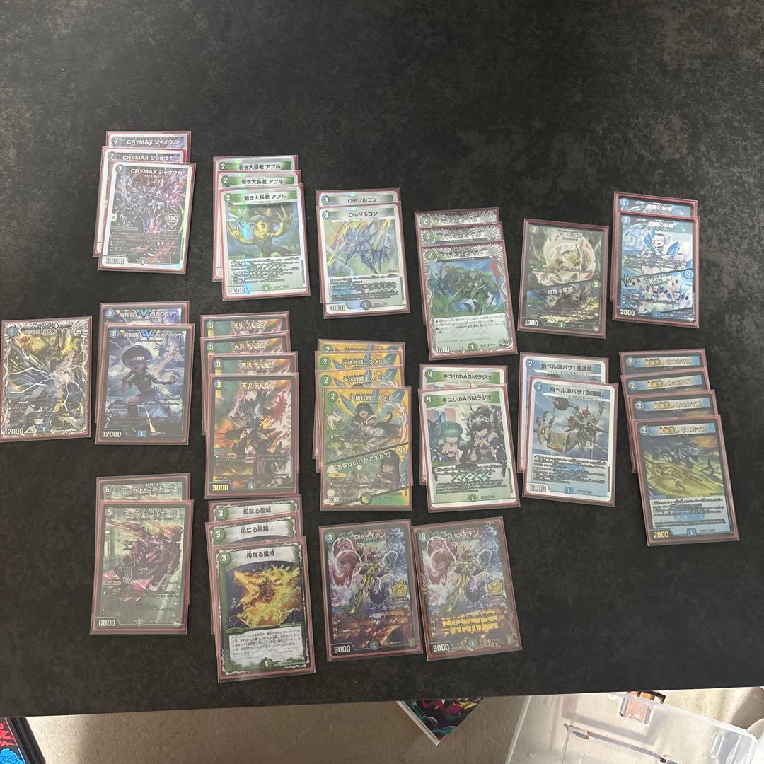 デュエルマスターズ　アナカラージャオウガ