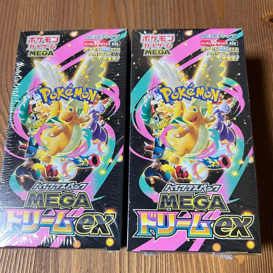 ポケモンカードゲームMEGAドリームex 2BOX 【シュリンク付き】 ポケモンカードゲーム MEGA ドリームEX シュリンク付き2BOX - MEGA