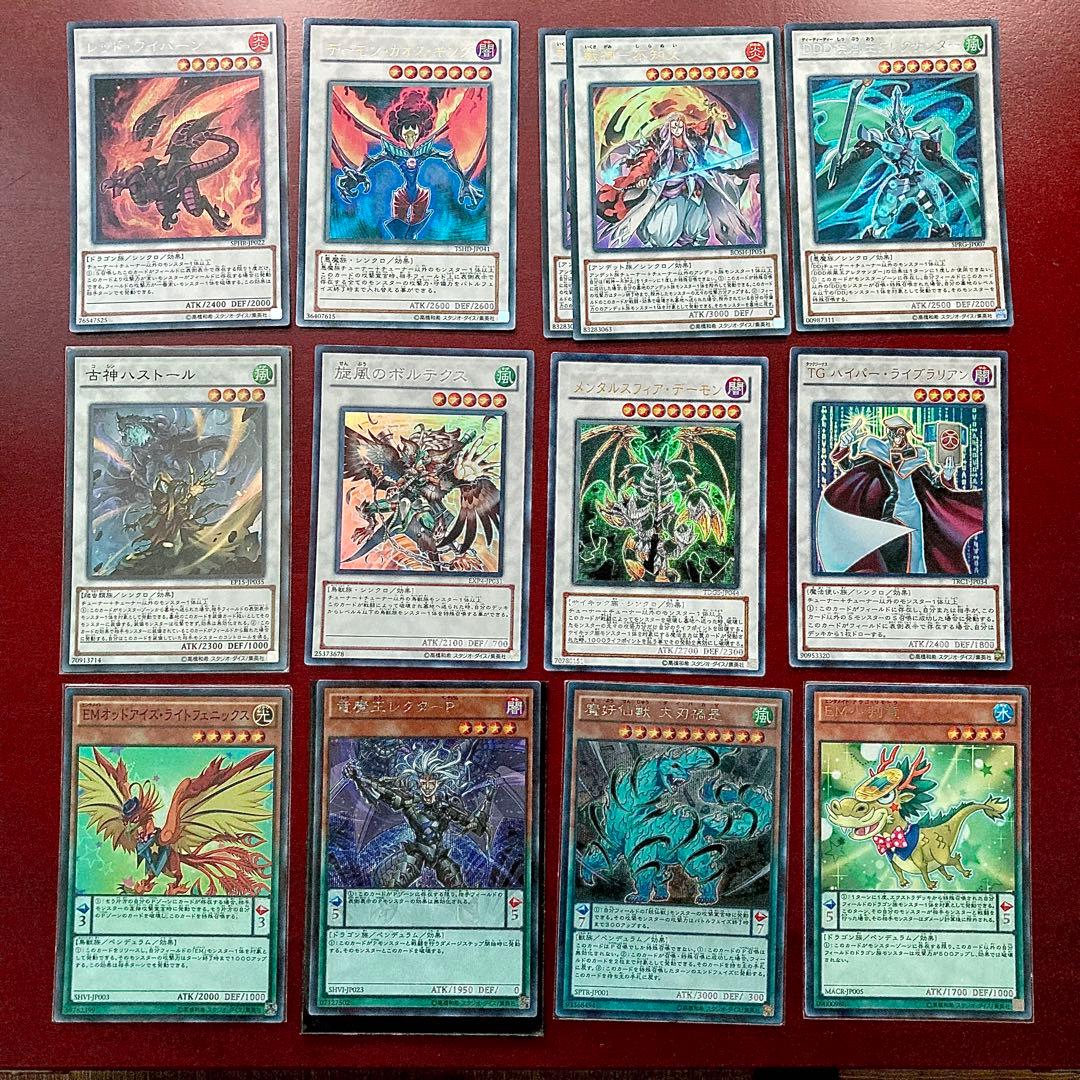 遊戯王 大量 約18キロ！ 引退品 まとめ売り おまけ付き - メルカリ