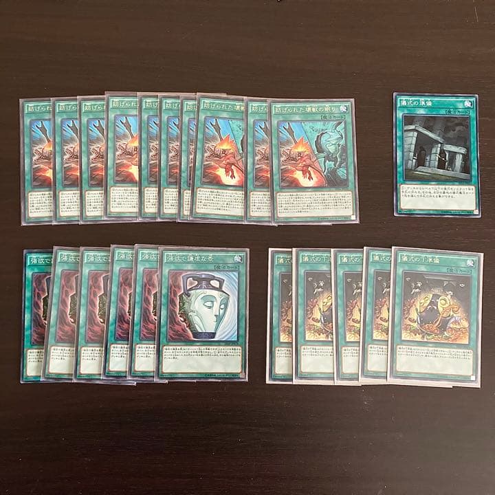 遊戯王 大量 約18キロ！ 引退品 まとめ売り おまけ付き - メルカリ