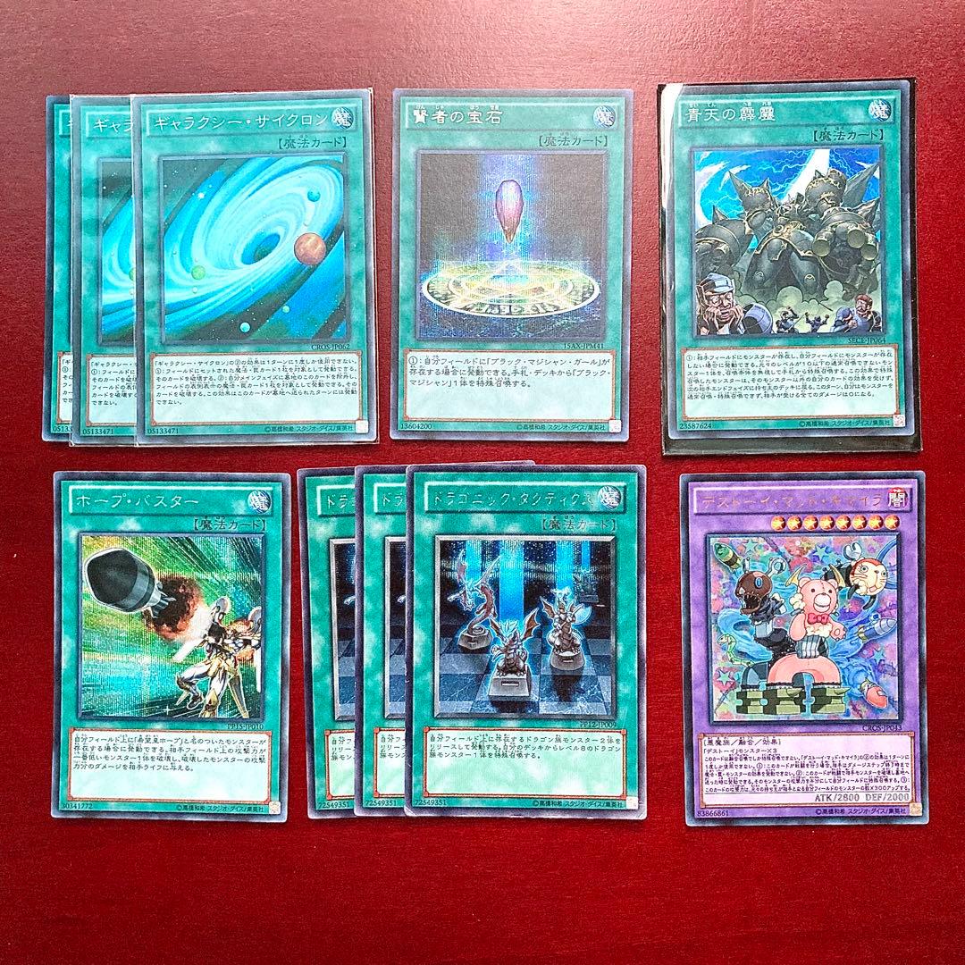 遊戯王 大量 約18キロ！ 引退品 まとめ売り おまけ付き - メルカリ