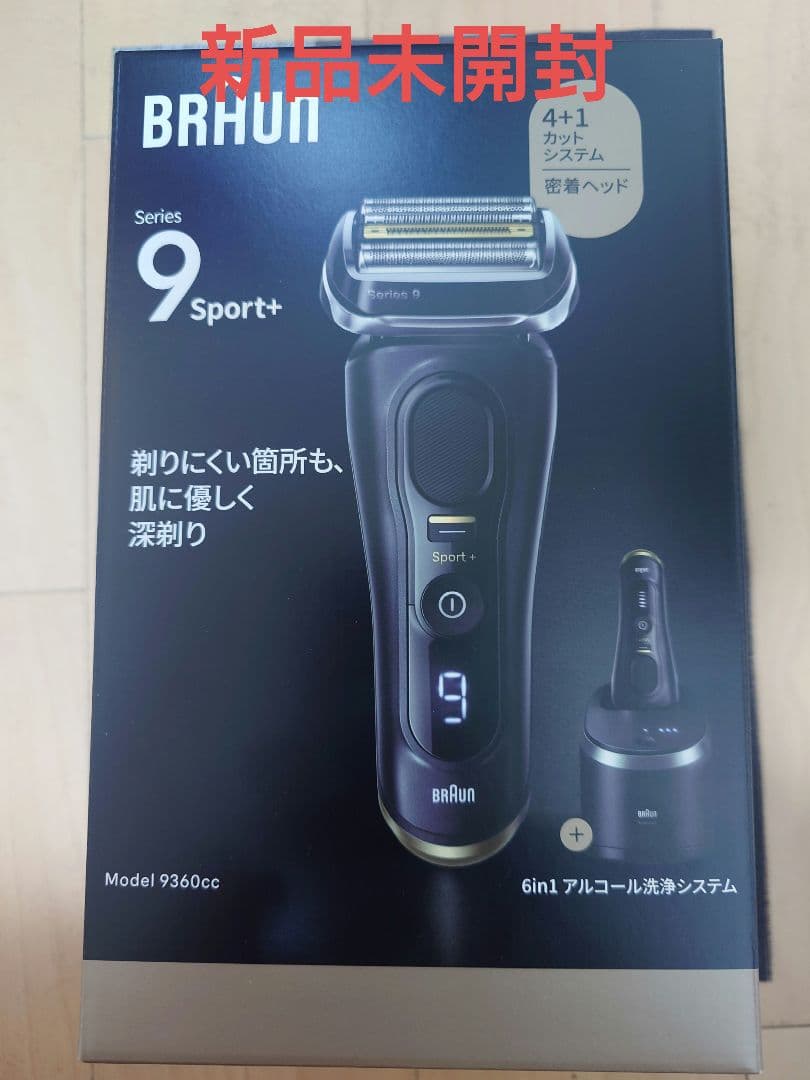 BRAUN Series 9 Sport+ メンズシェーバー 9360cc
