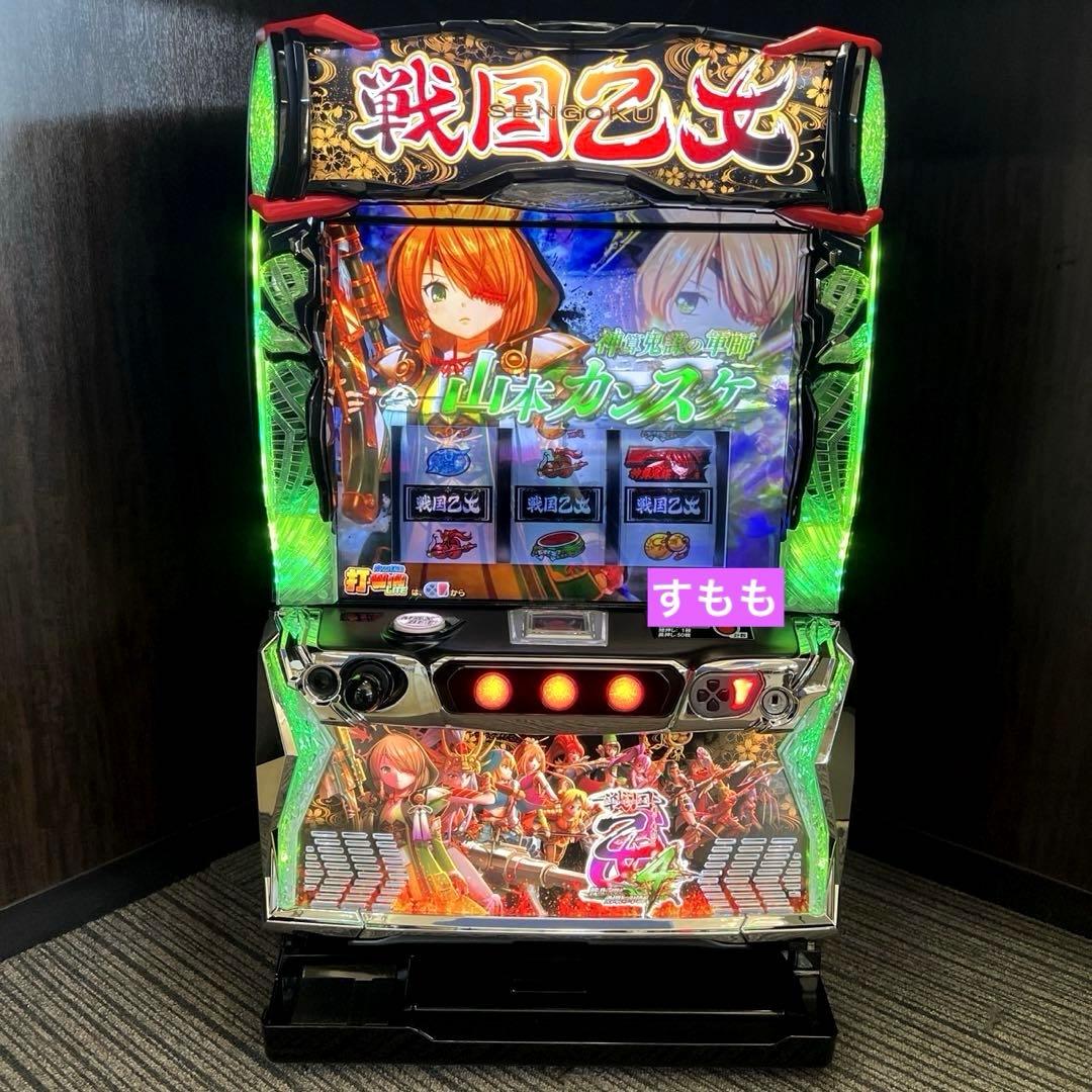 スマスロ「戦国乙女4 戦乱に閃く炯眼の軍師」 送料無料 パチスロ実機