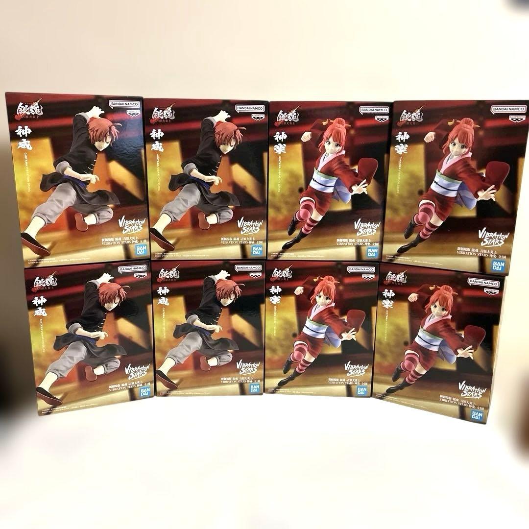 8個■新劇場版 銀魂 -吉原大炎上- VIBRATION STARS-神威 神楽