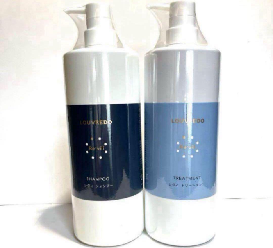 ルーヴルドー レヴィ シャンプー 1000ml トリートメント 1000g