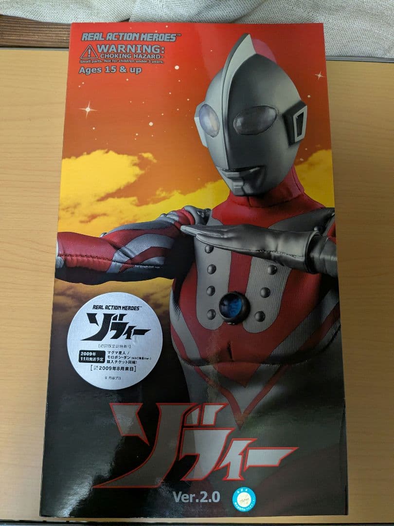 ゾフィー ウルトラマン フィギュア CCP 大怪獣シリーズ (2 FIG]CCP 1/6レジンキャストシリーズ Vol.DX ゾフィー ウルトラマン