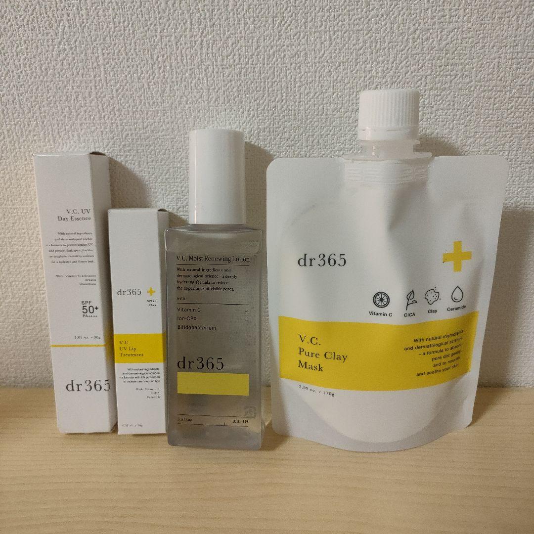dr365 スキンケアセット