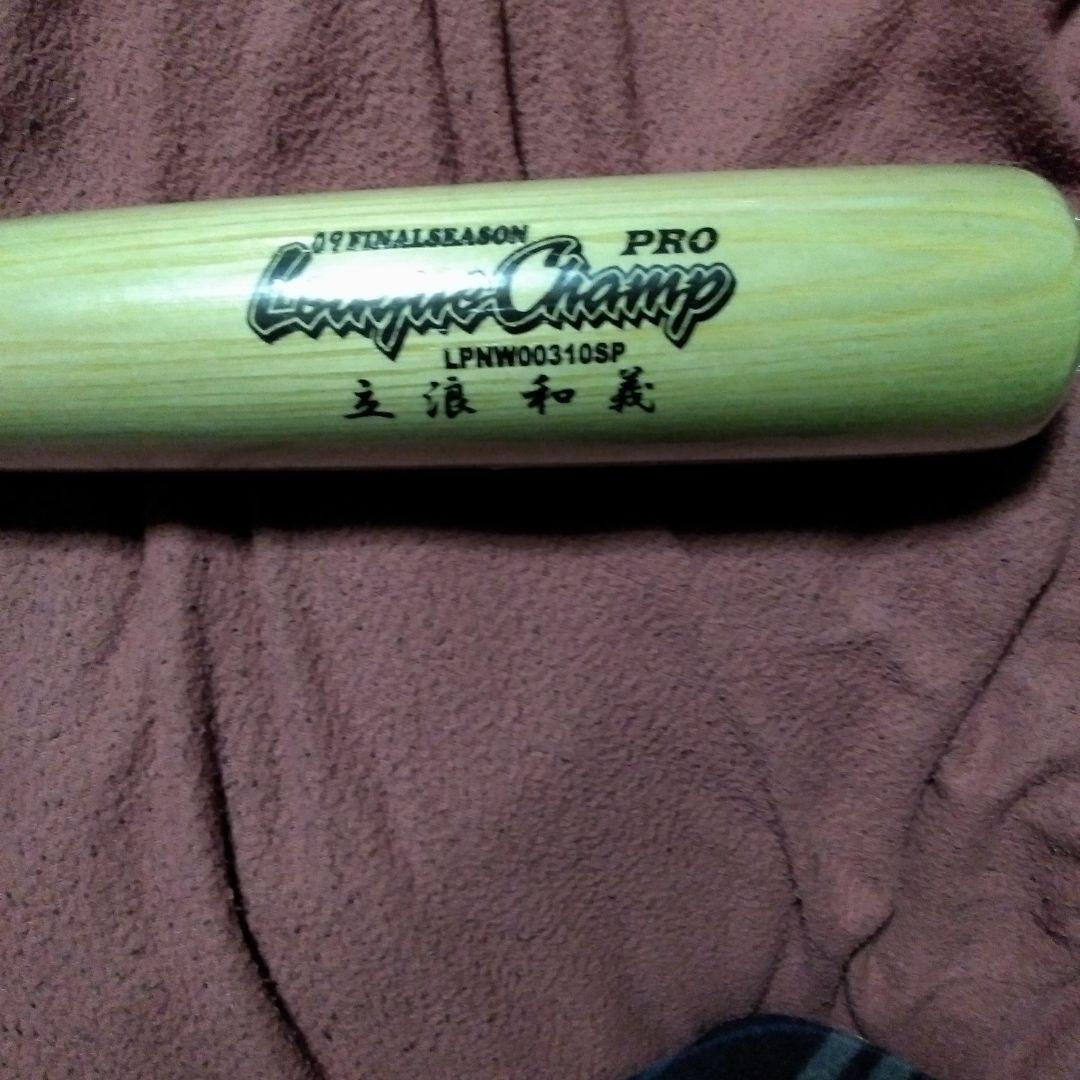 す*お様 中日ドラゴンズ 立浪和義 引退記念 バット