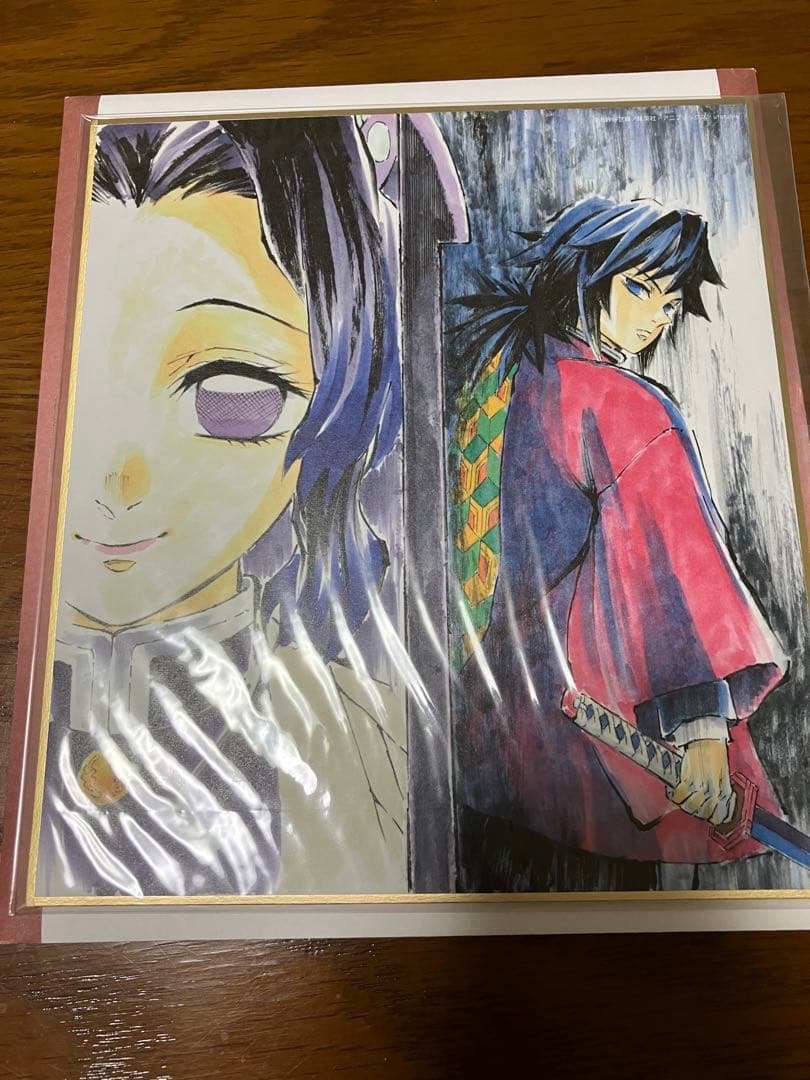 鬼滅の刃 那田蜘蛛山 提供イラスト 複製ミニ色紙 色紙 冨岡 義勇 胡蝶