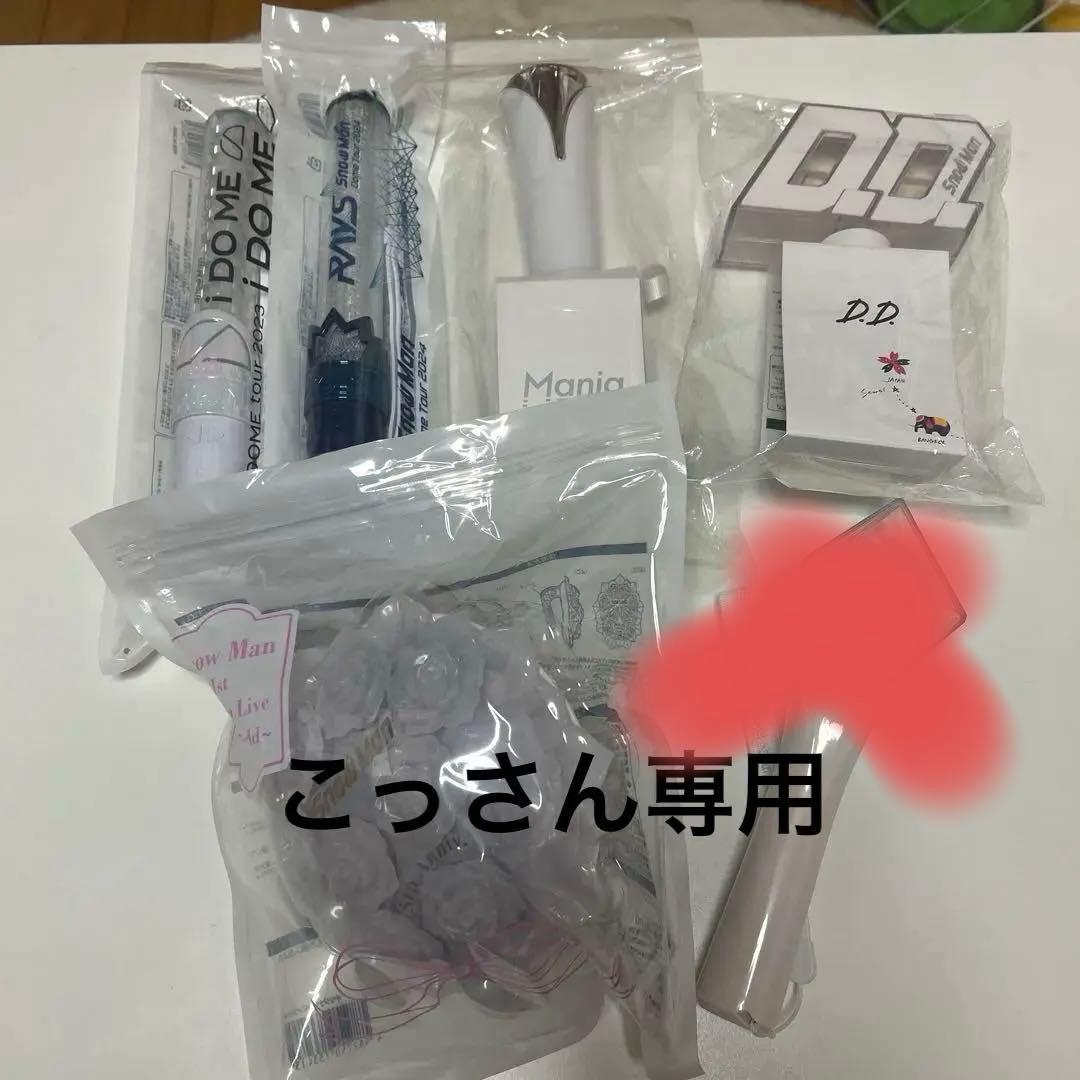 Manペンライトセット