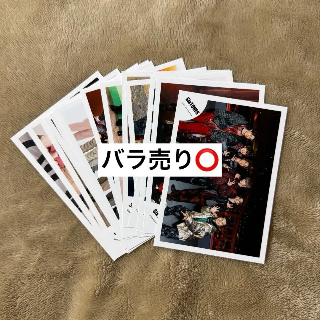 SixTONES 集合&混合 公式写真 36枚セット - メルカリ