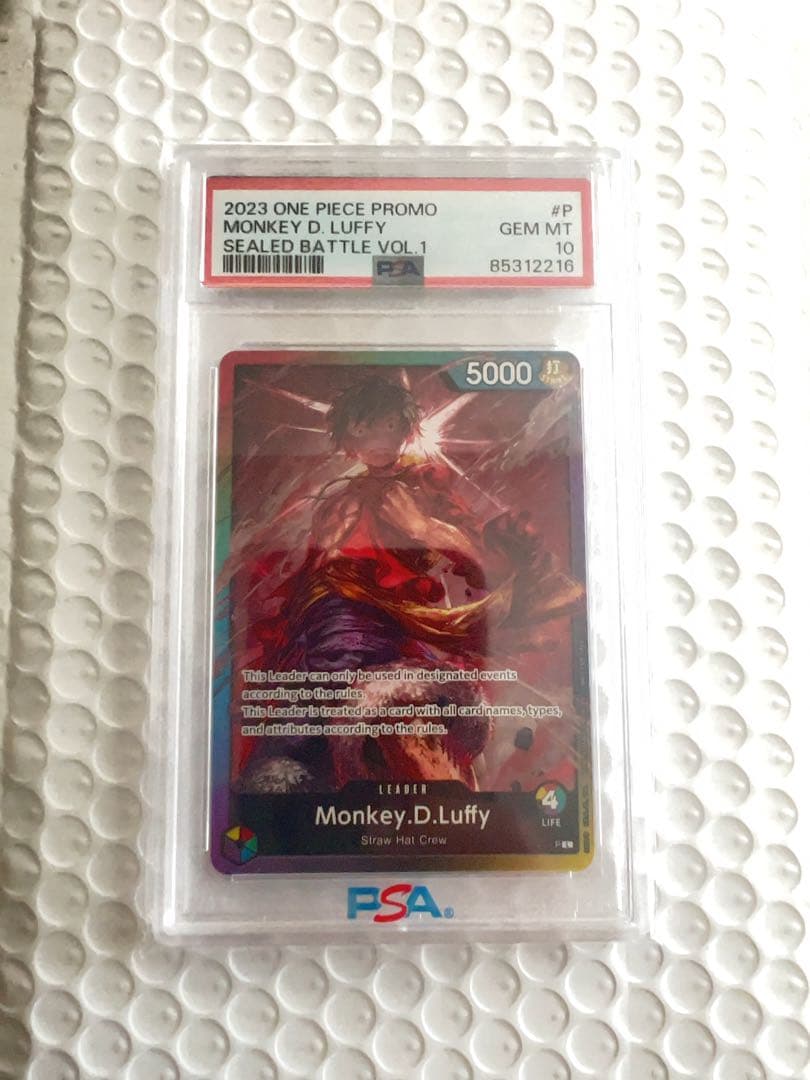 【希少】PSA10 海外版シールドバトル ルフィ