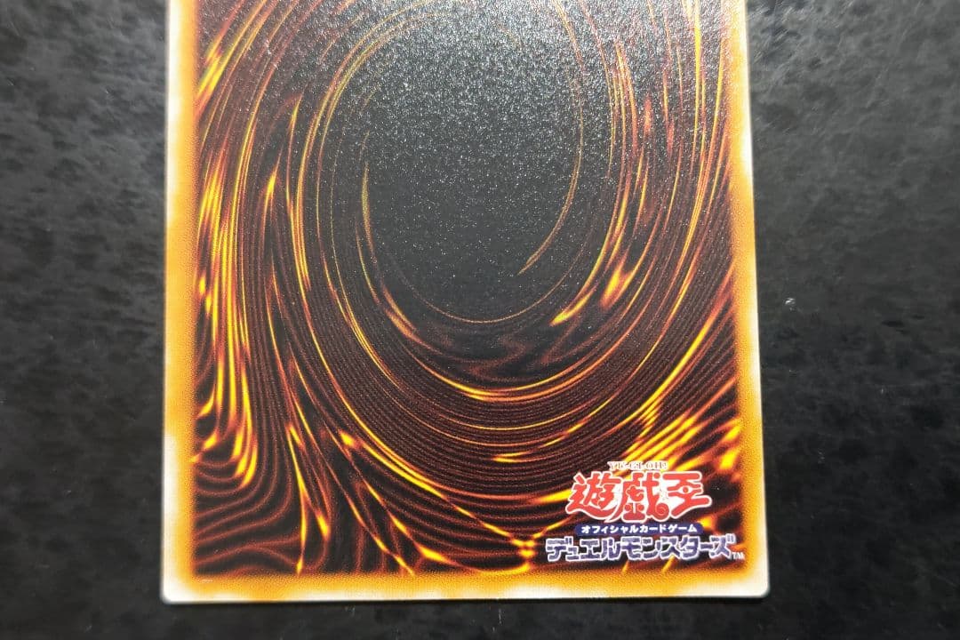 遊戯王 バイサー・ショック アルティメットレア 良品 - メルカリ