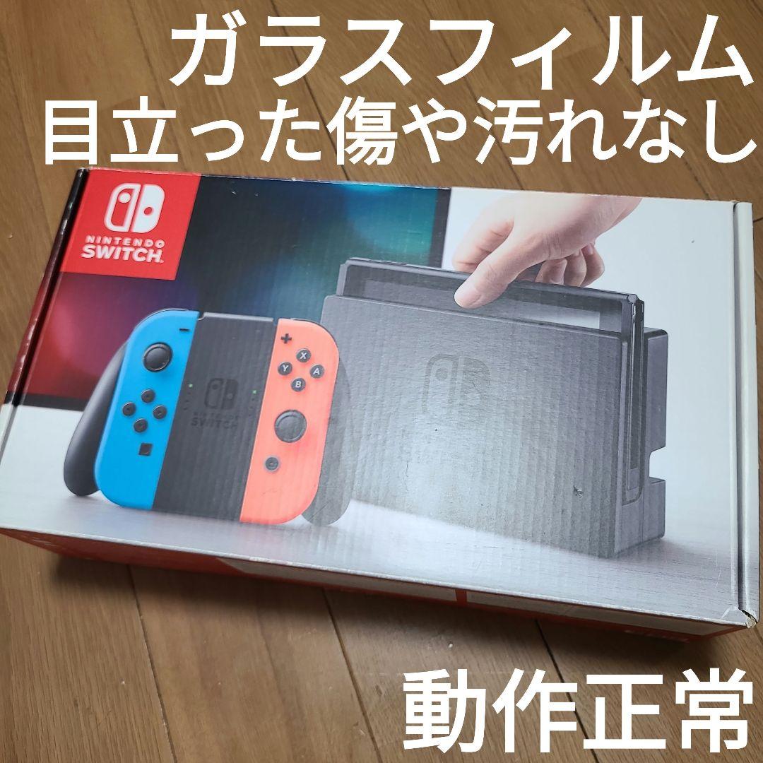 【箱なし】Nintendo Switch　ニンテンドースイッチ本体セット⑧ 箱なし】Nintendo Switch ニンテンドースイッチ本体セット③ - メルカリ