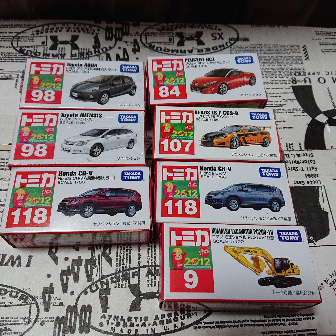 トミカ 2012トミカセット② - メルカリ
