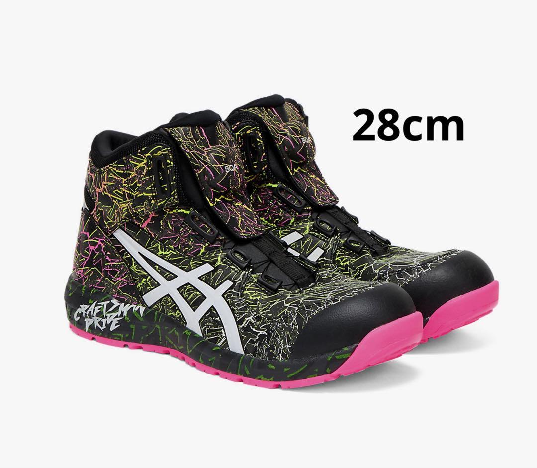 限定　asics アシックス　CP304 BOA 28cm　安全靴 マグマ