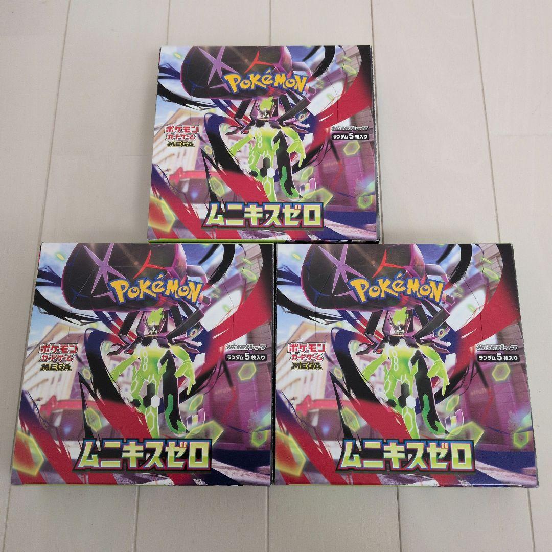 ポケモンカードゲーム ムニキスゼロ 3BOX シュリンクなし② ポケモンカードゲーム ムニキスゼロ シュリンクなし 2BOX セット