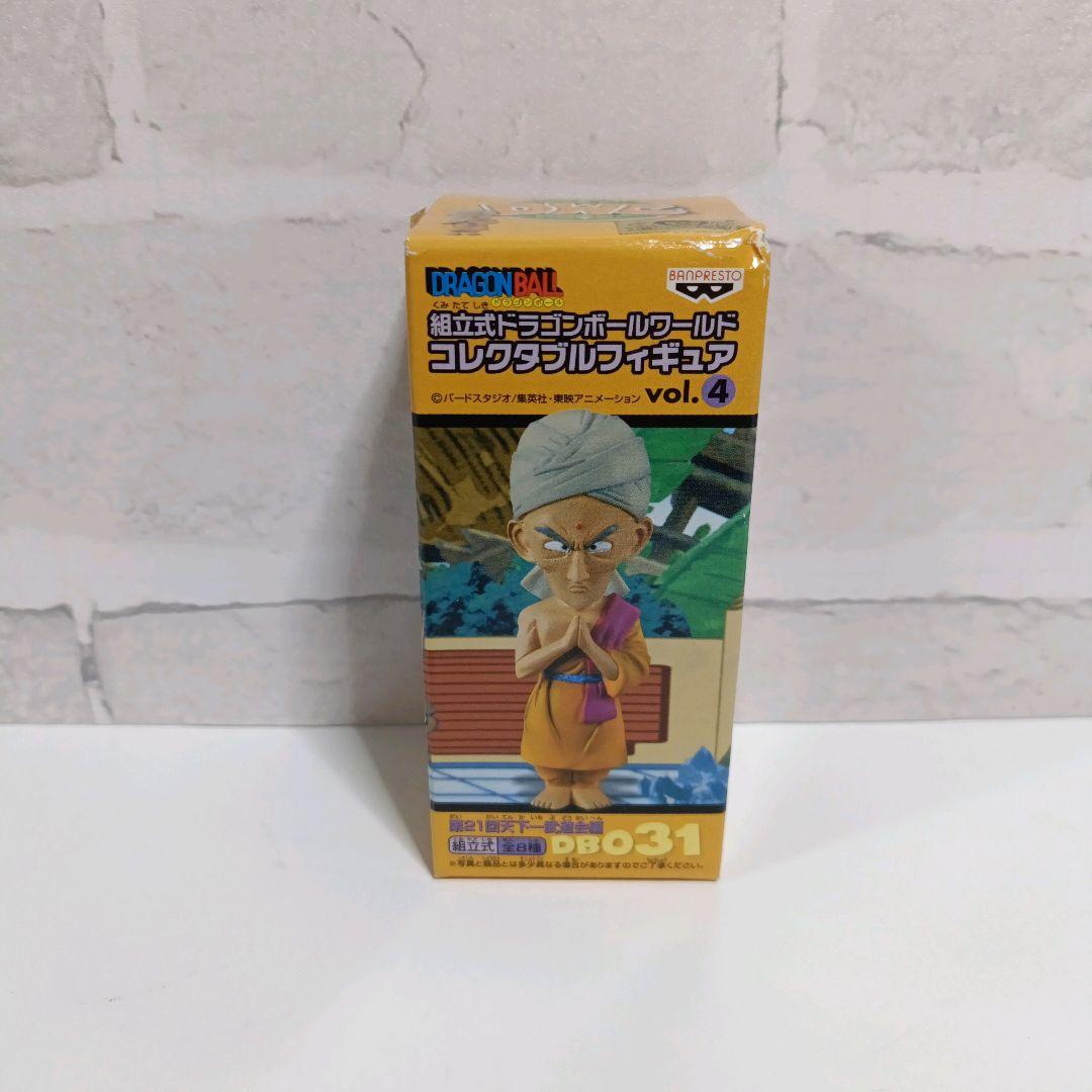 組立式ドラゴンボールZワールドコレクタブルフィギア　vol.4　DB-031