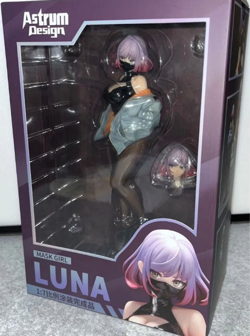 ORIGINAL DESIGN ART CORP. YD LUNA 豪華版