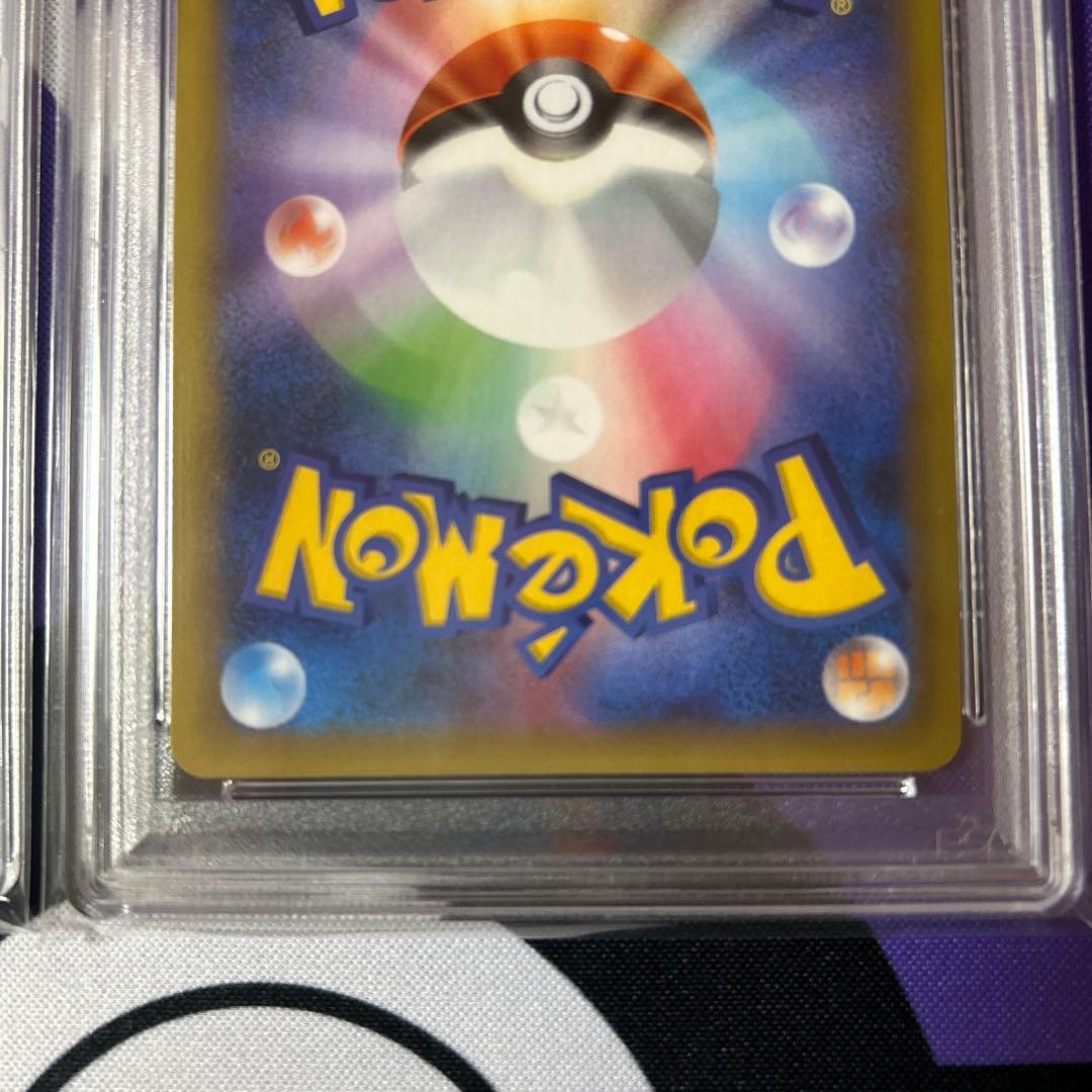 ひかるコイキング わるいギャラドス 25th PSA 10 連番 - メルカリ