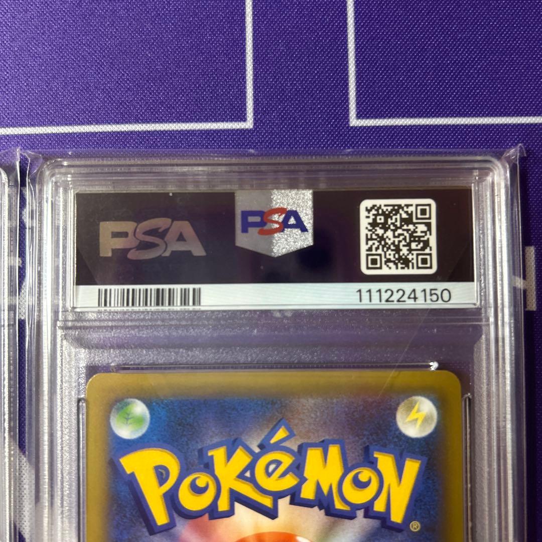 ひかるコイキング わるいギャラドス 25th PSA 10 連番 - メルカリ