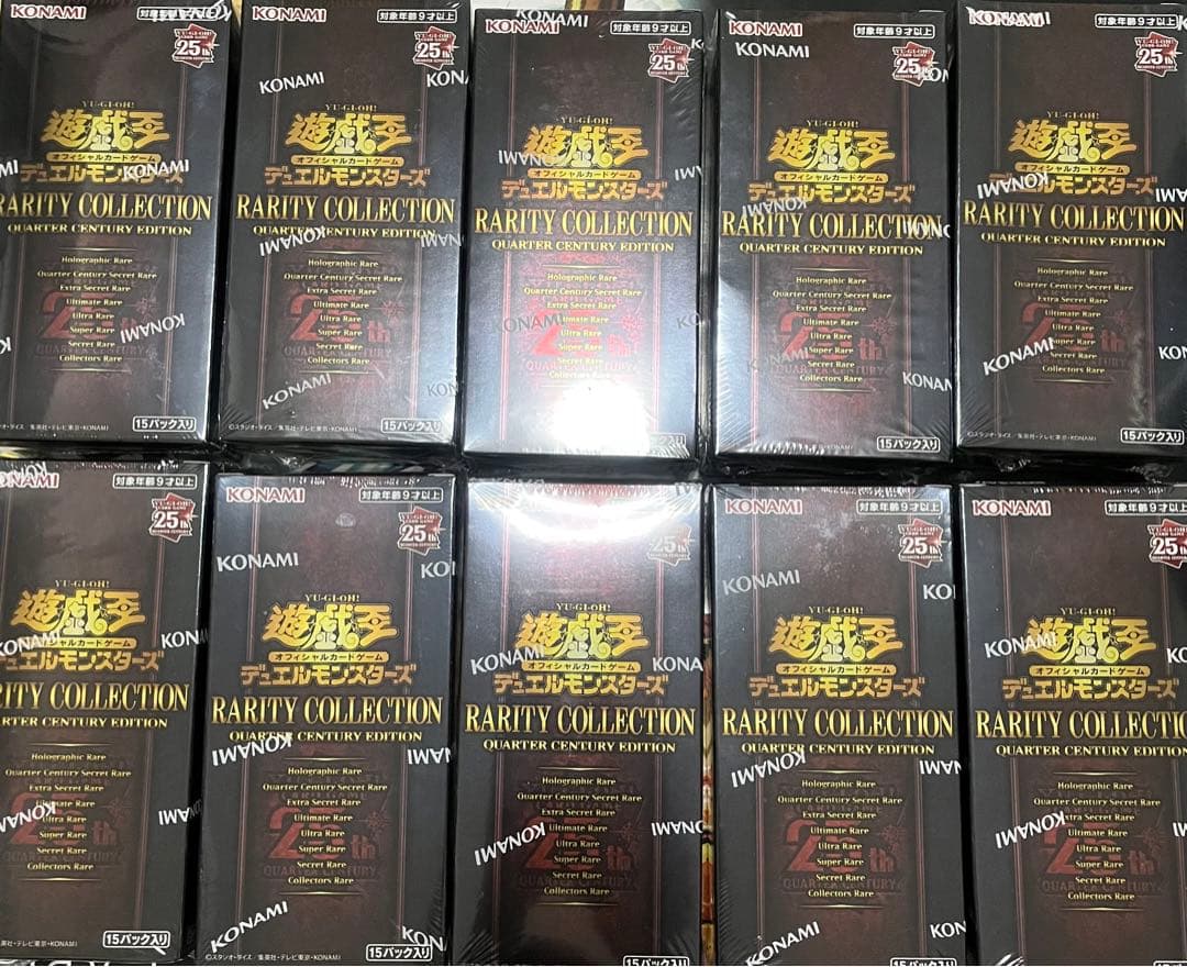 遊戯王 レアコレ レアリティコレクション 10box 新品未開封 シュリンク付