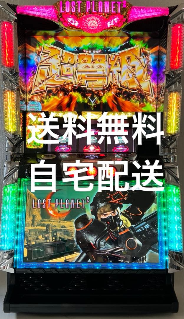 パチスロ実機 パチスロ ロスト プラネット 2 - メルカリ