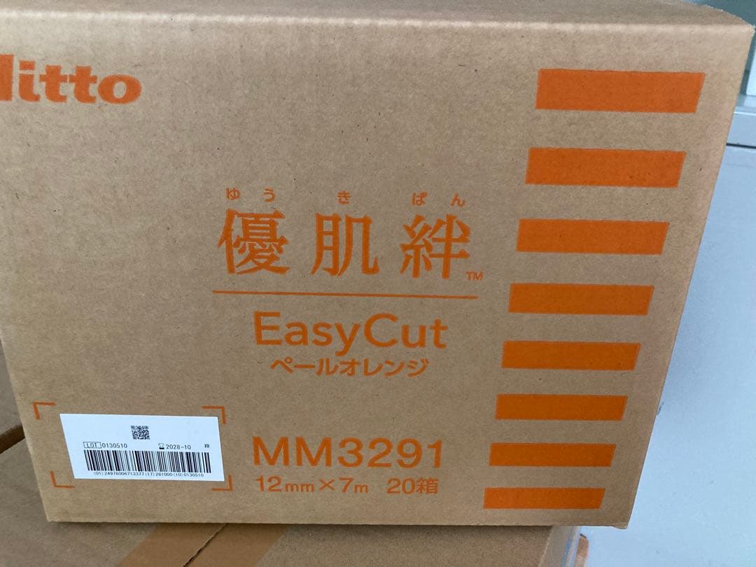 【新品未開封】優肌絆　MM3291 20箱入　1梱