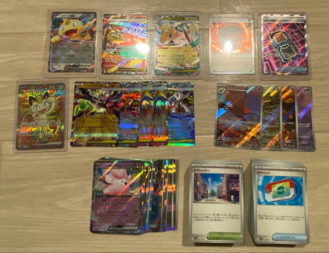 ニャースex SAR おまけ付き 状態A】ニャースex SAR (114/080) [M3] の通販・買取価格（ポケモン