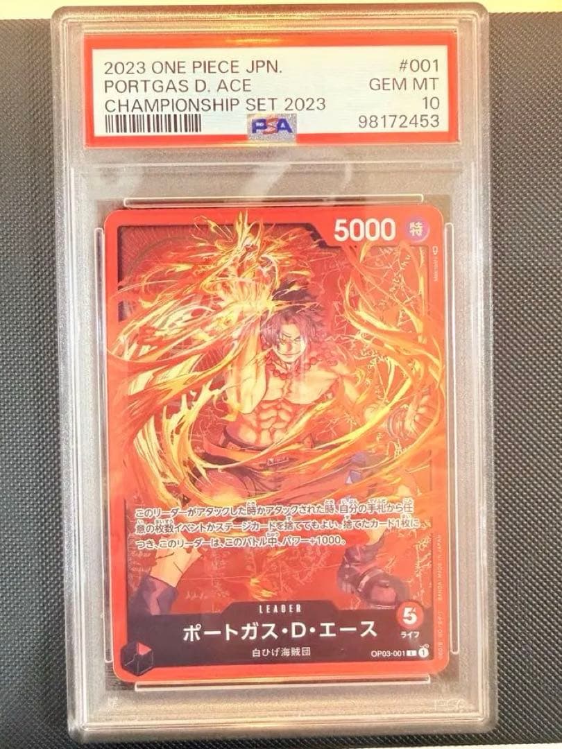 ポートガス・D・エース：チャンピオンシップセット2022 L リーダーパラレル… ポートガス・D・エース：チャンピオンシップセット2022 L リーダー