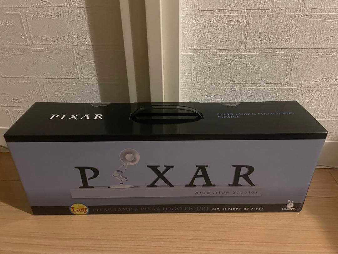 ピクサー　ハッピーくじ　ラストワン賞