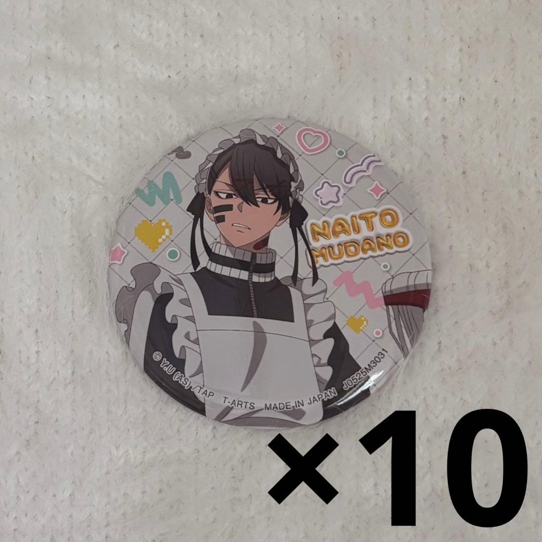 桃源暗鬼 無陀野無人 ジャージメイド 缶バッジ 10点