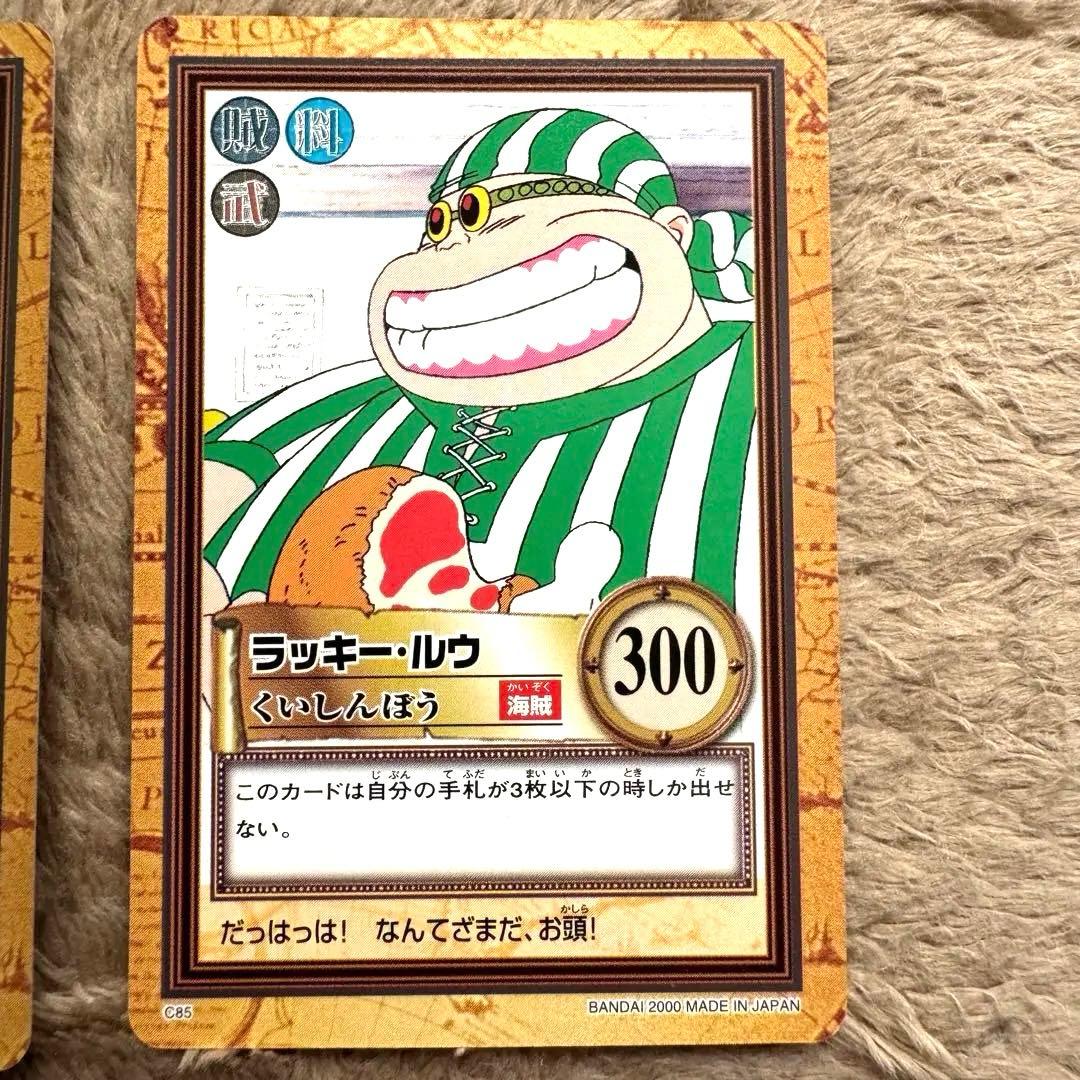 超希少美品】ワンピースカード 旧裏 初期 シャンクスセット（おまけ