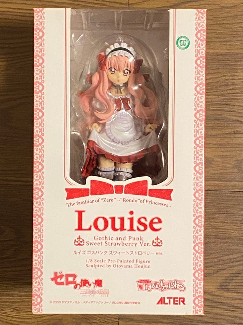 ゼロの使い魔　ルイズ　ゴスパンク　スウィートストロベリーVer. ALTER